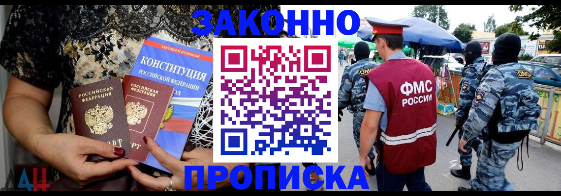 временная регистрация для школы в Ульяновской области