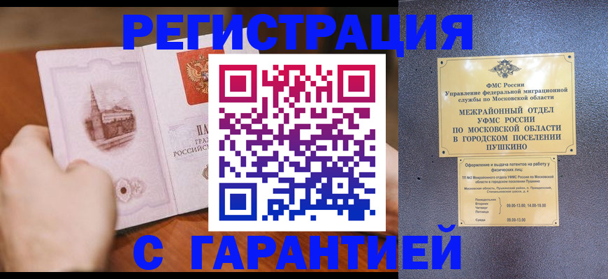 найти адрес прописки в Ульяновской области