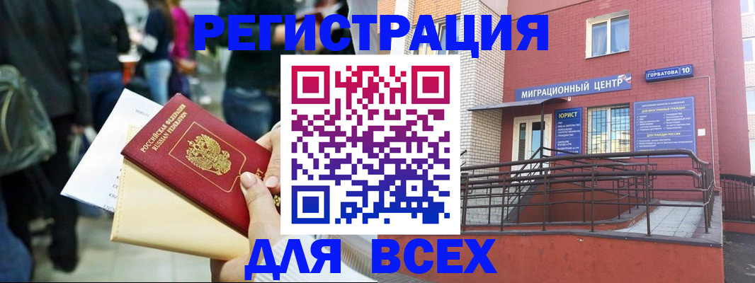 пропишу в квартире в Ульяновской области